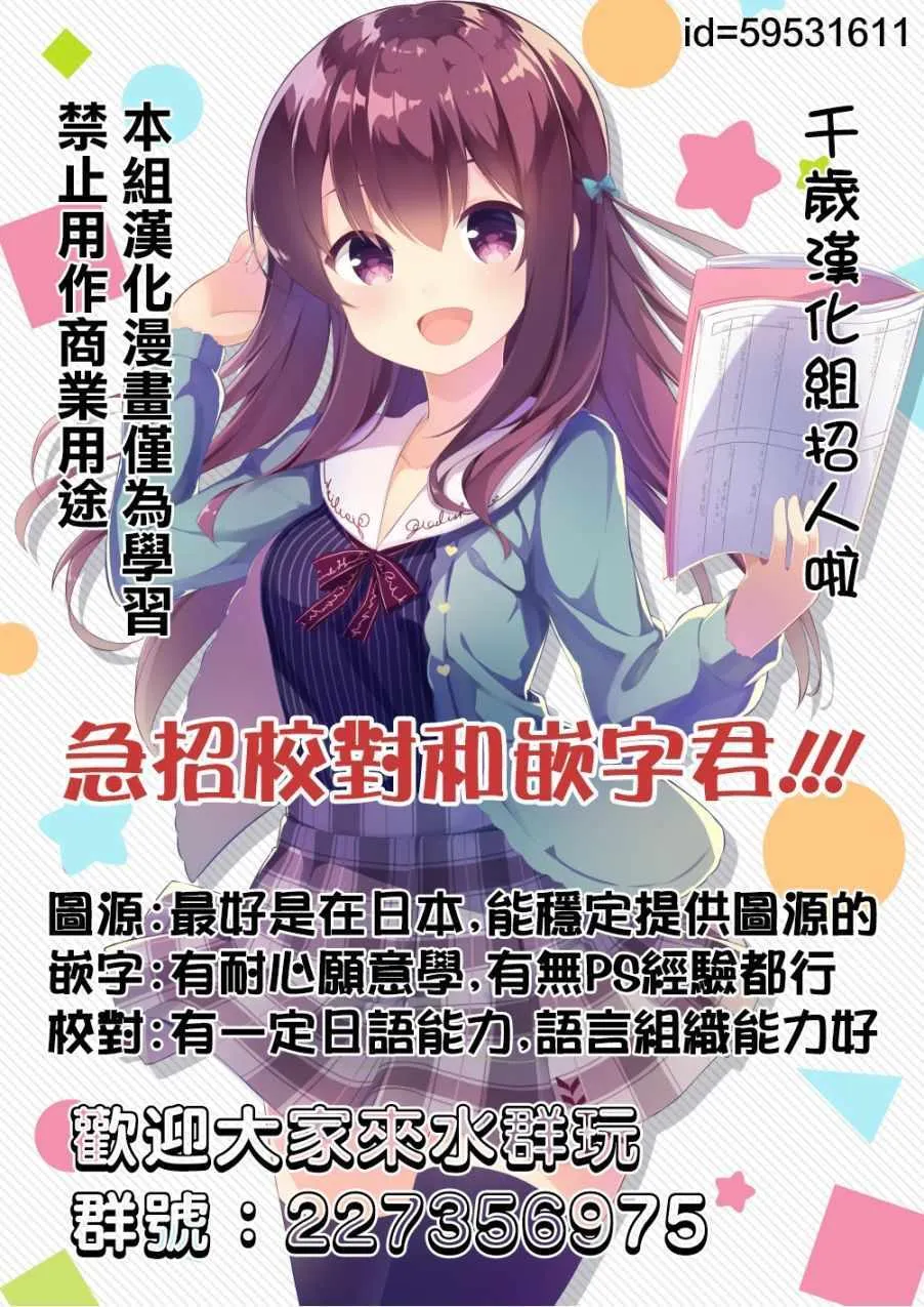 第44话 第14页