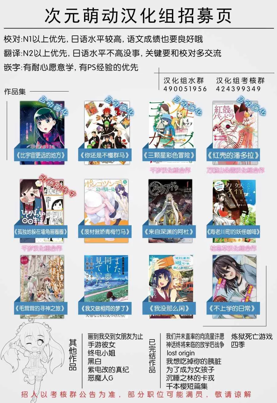 第44话 第15页
