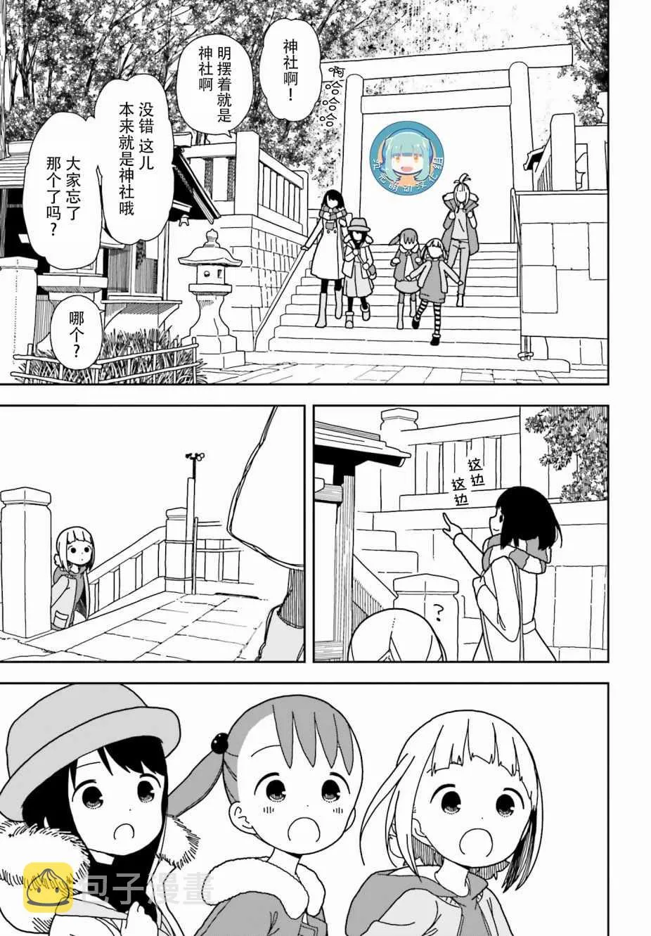 第43话 第19页