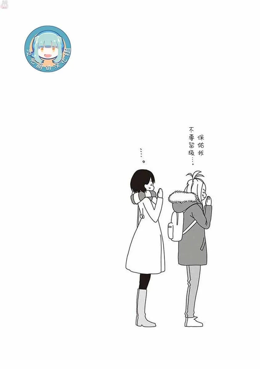 第43话 第22页