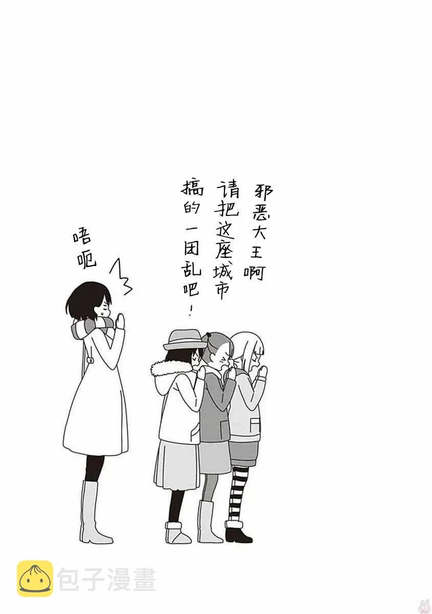 第43话 第23页