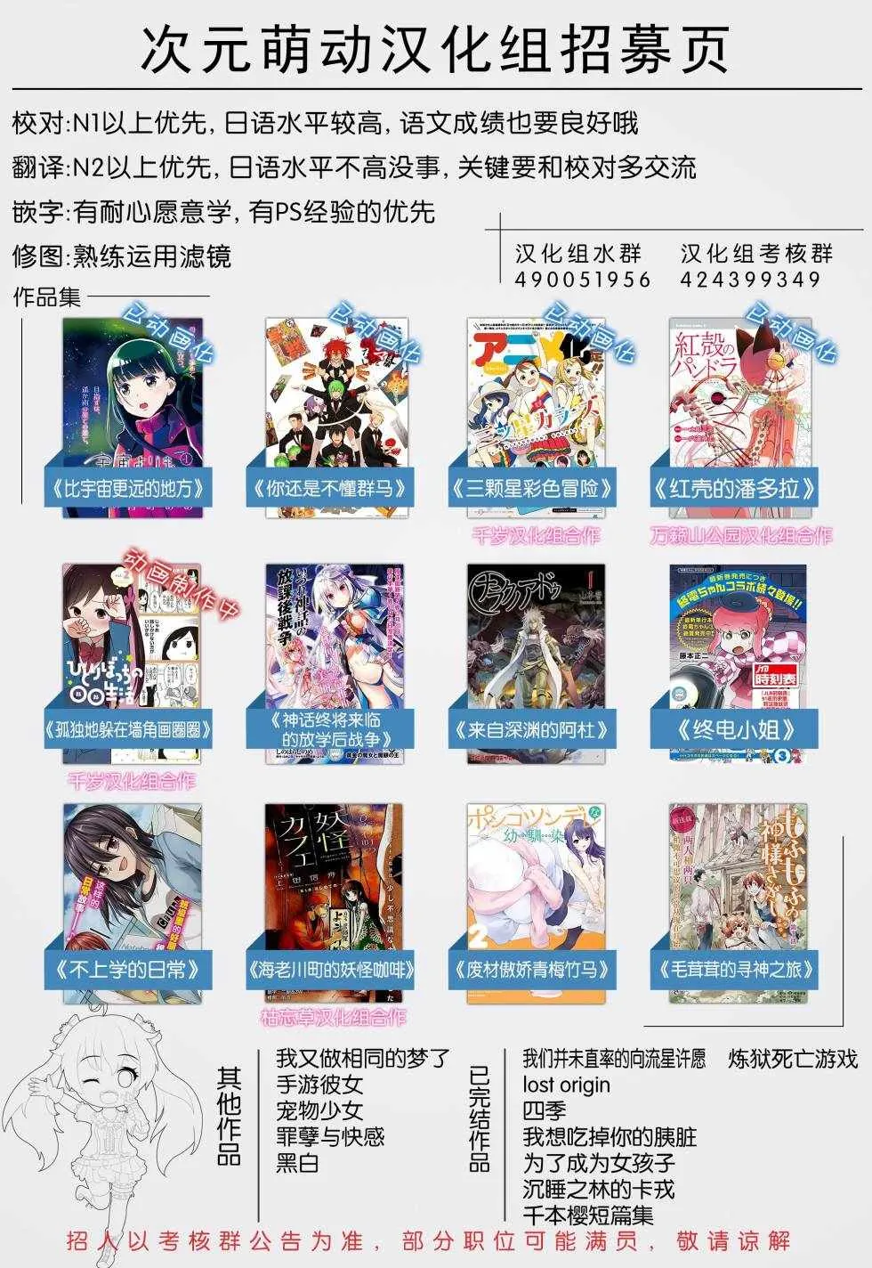 第42话 第25页