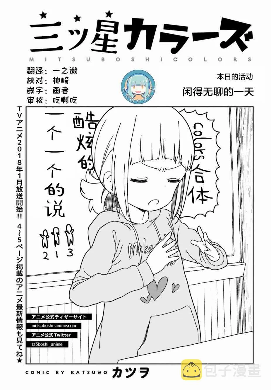 第41话 第1页