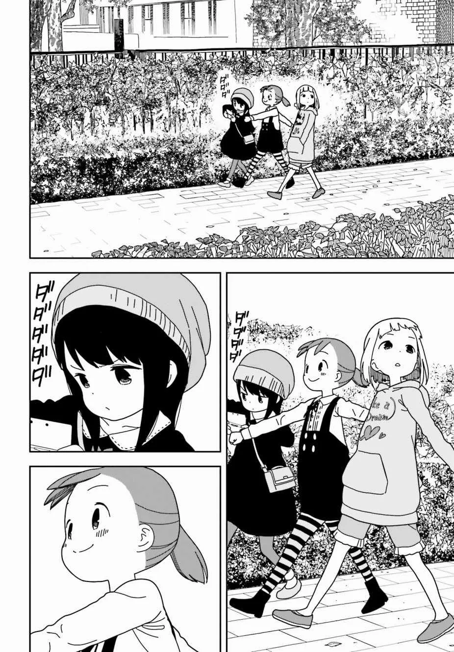 第41话 第2页