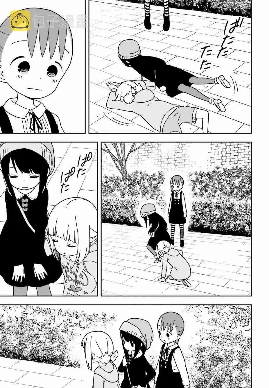 第41话 第5页