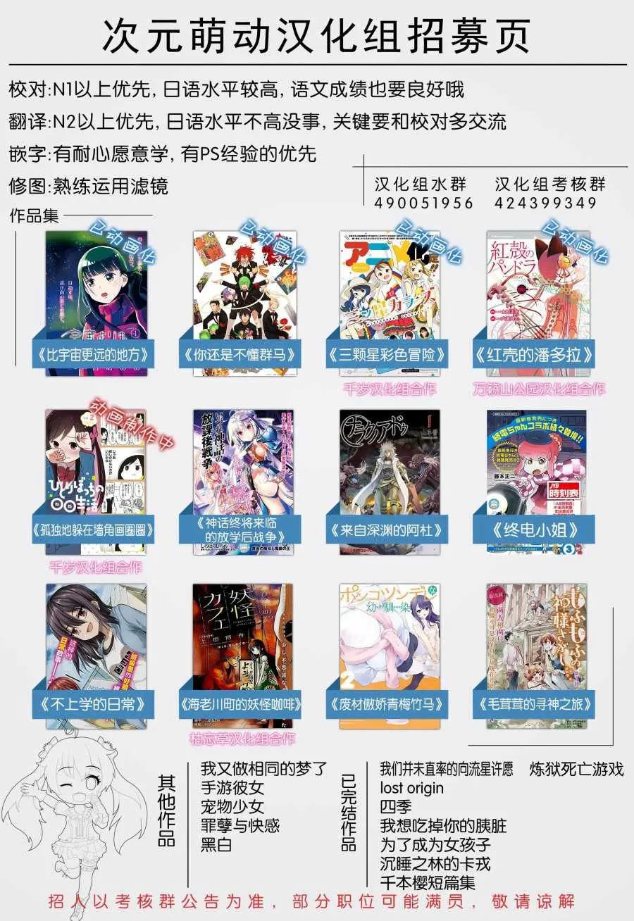 第41话 第23页