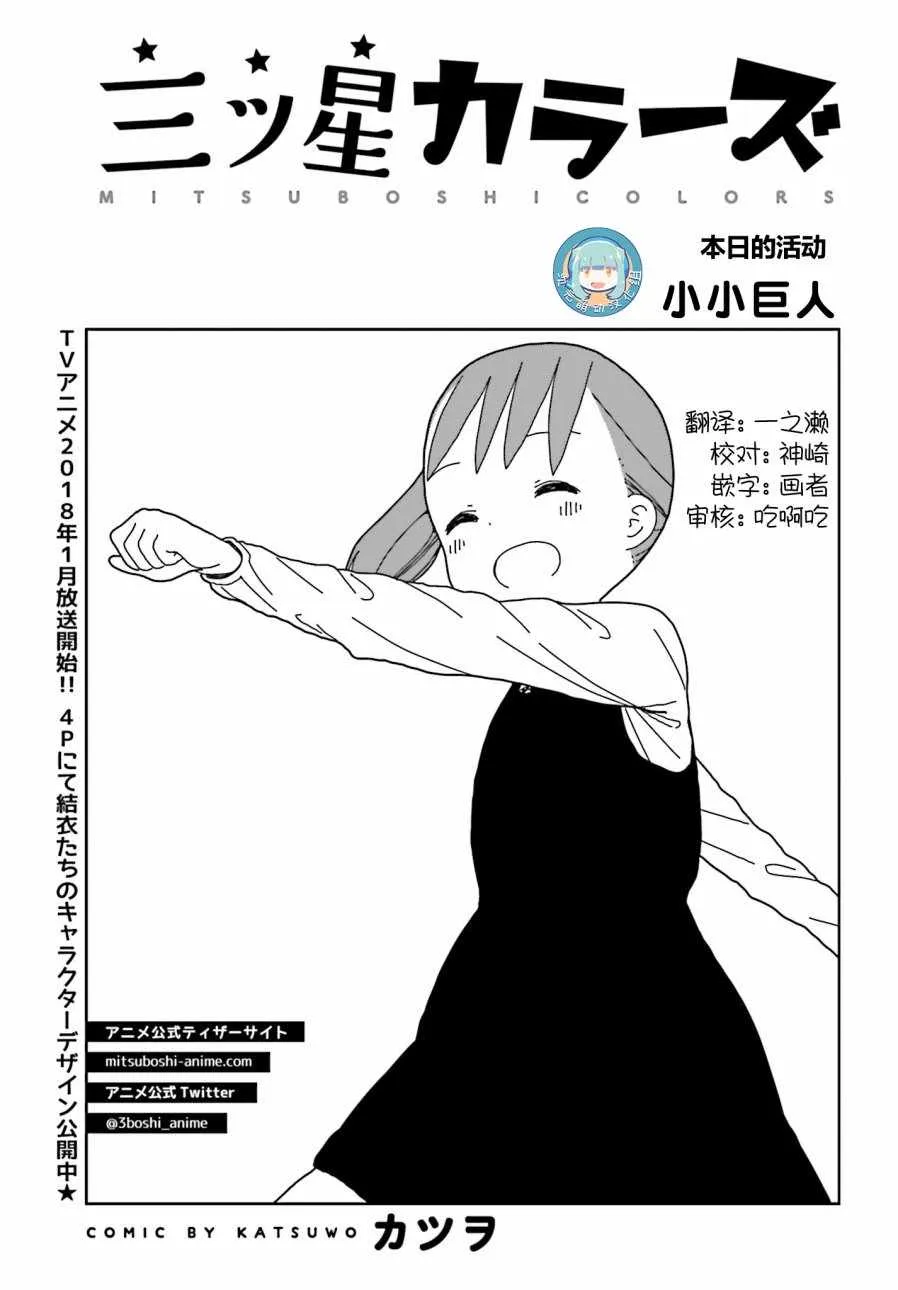 第40话 第1页
