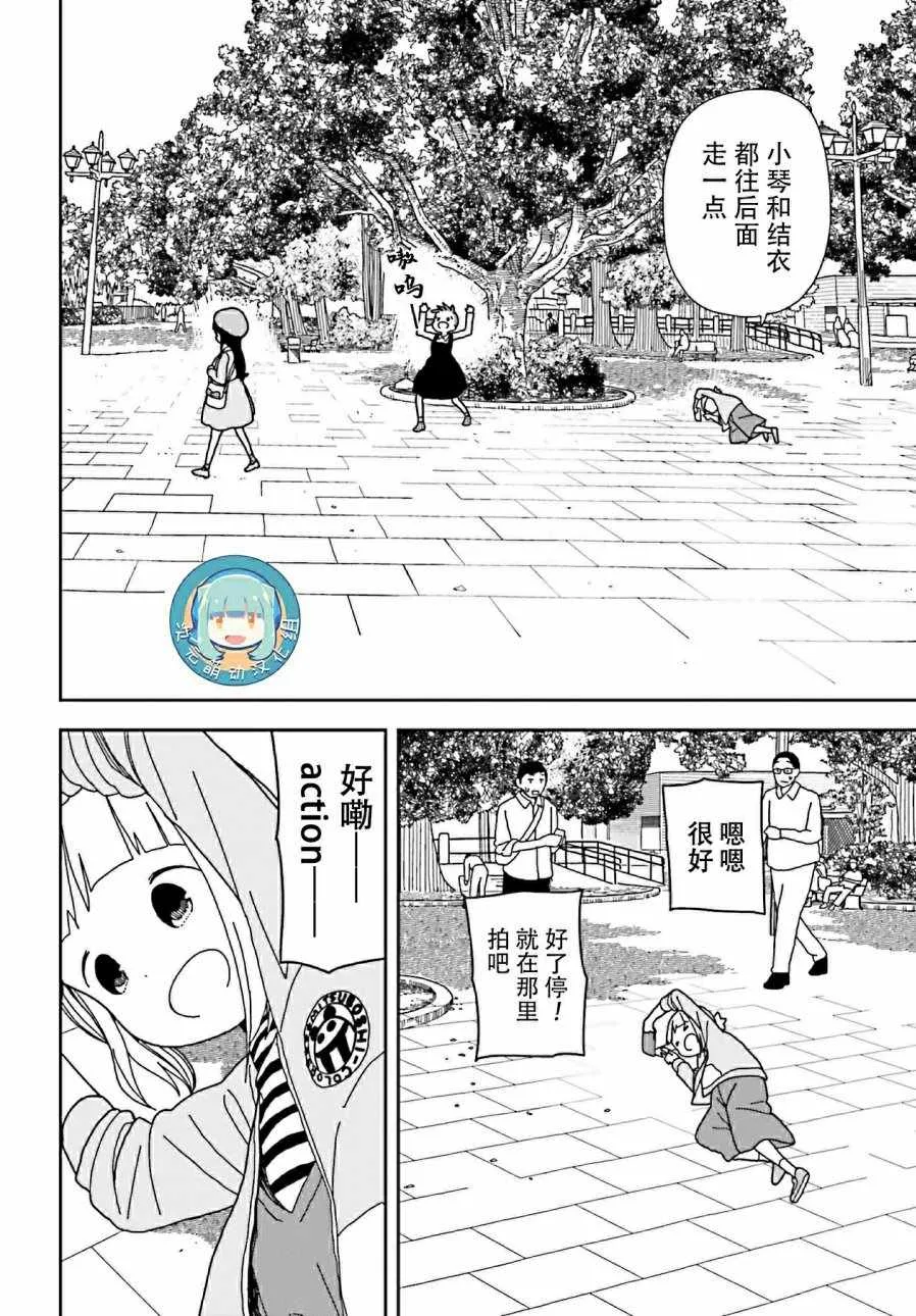 第40话 第10页