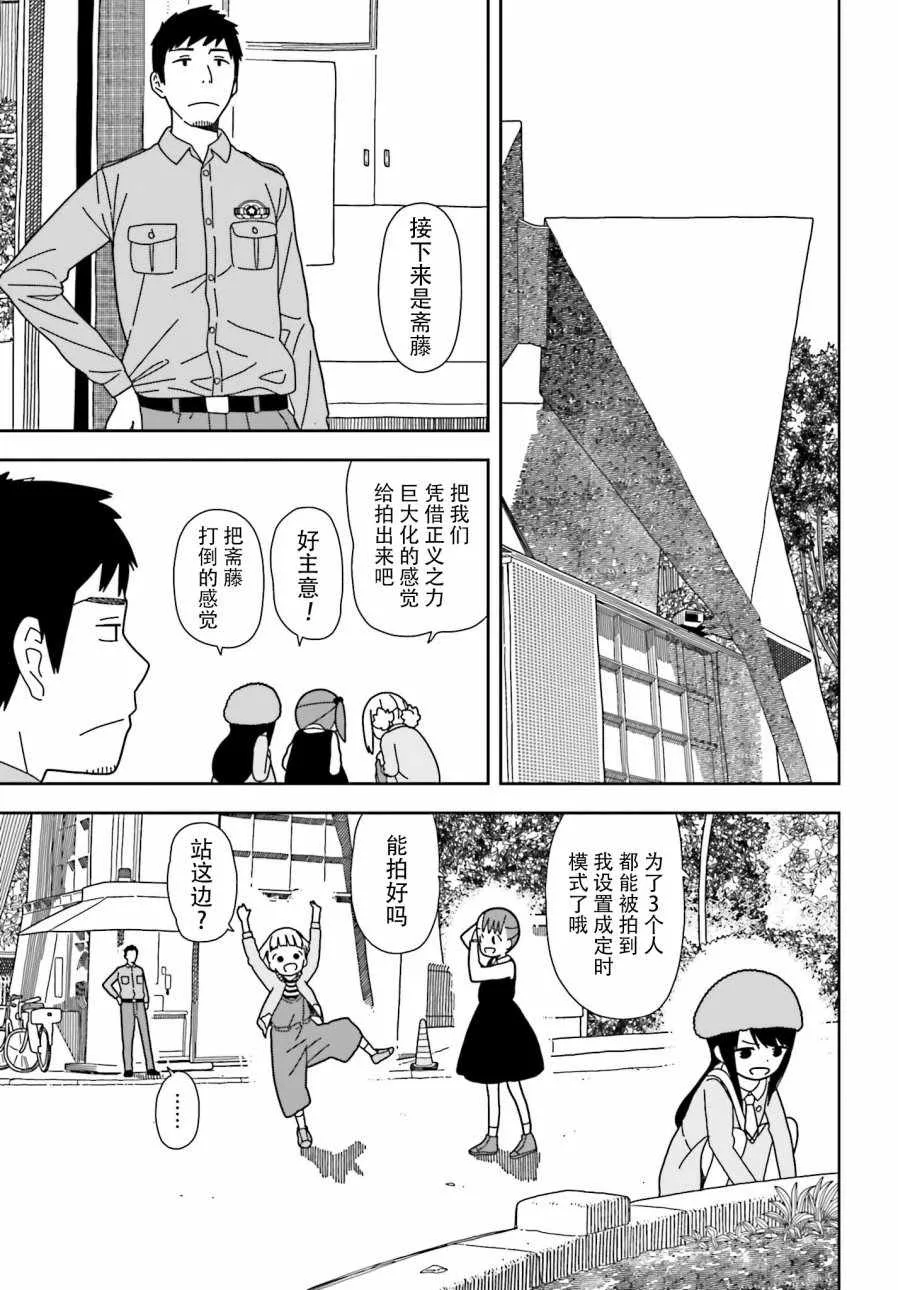 第40话 第15页
