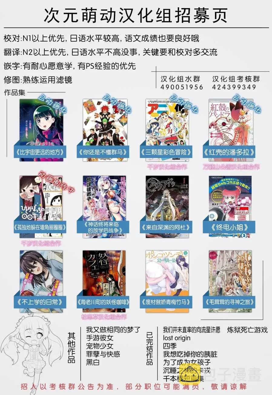 第40话 第25页