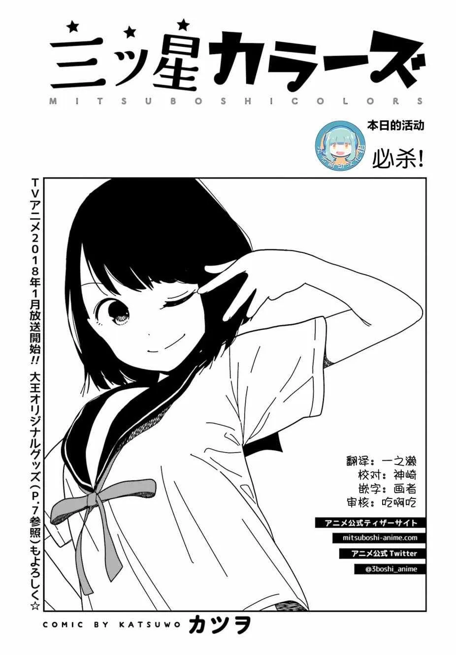 第39话 第1页