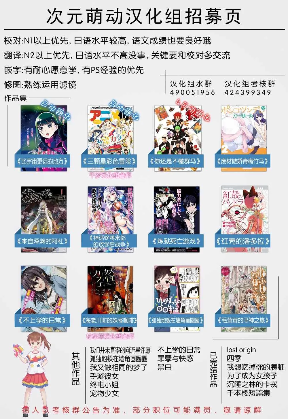 第39话 第24页