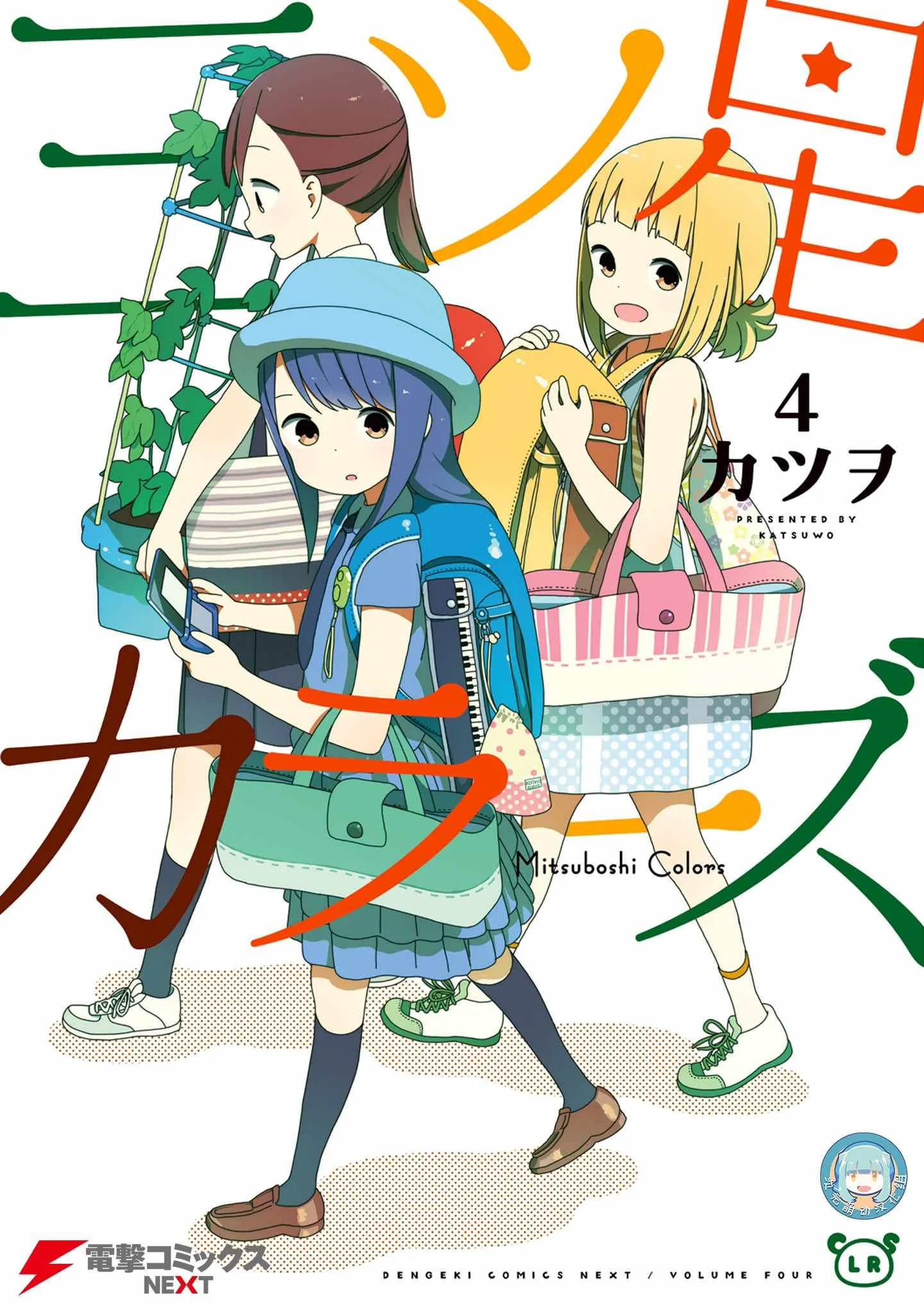 第36话 第1页