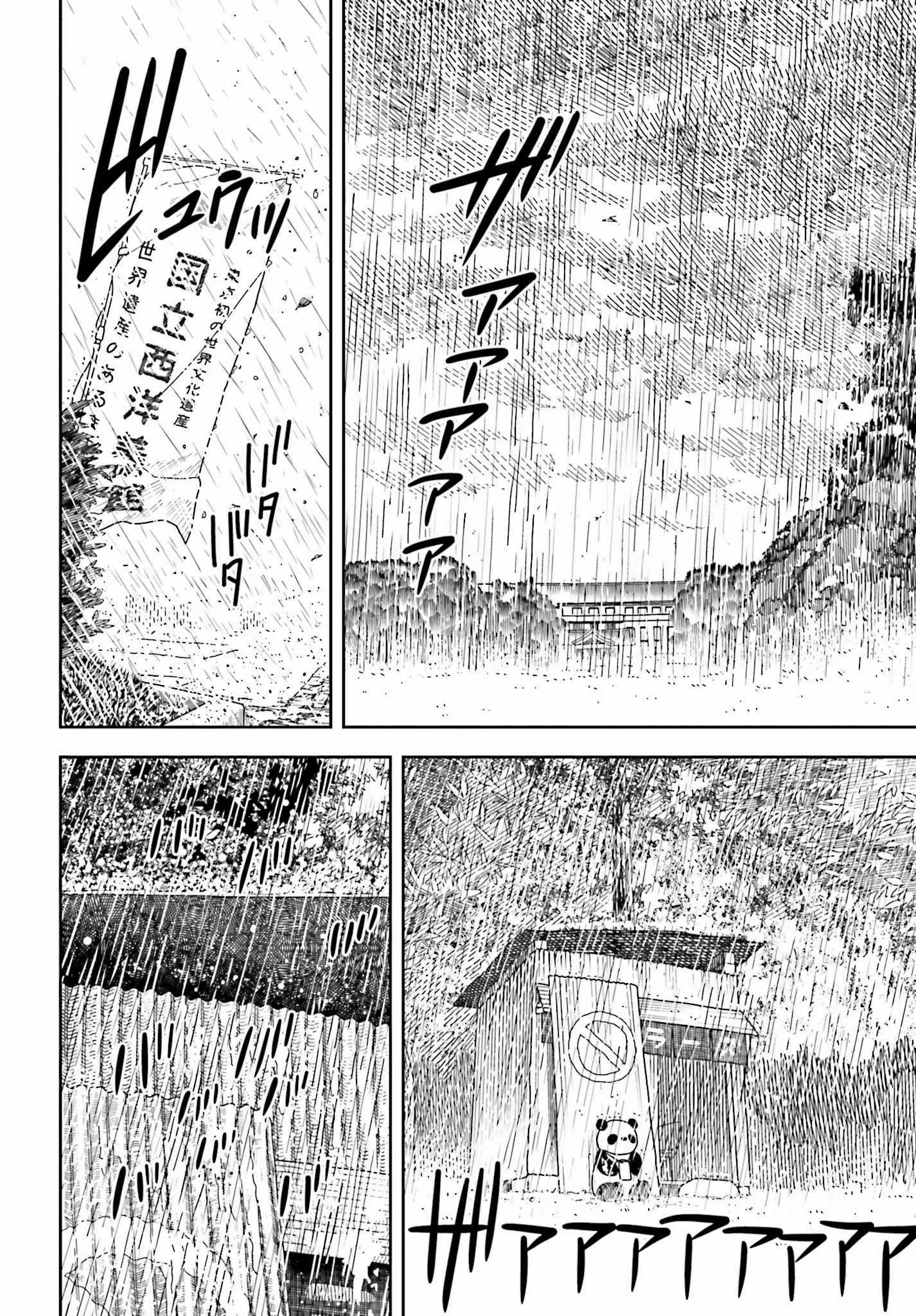第36话 第5页