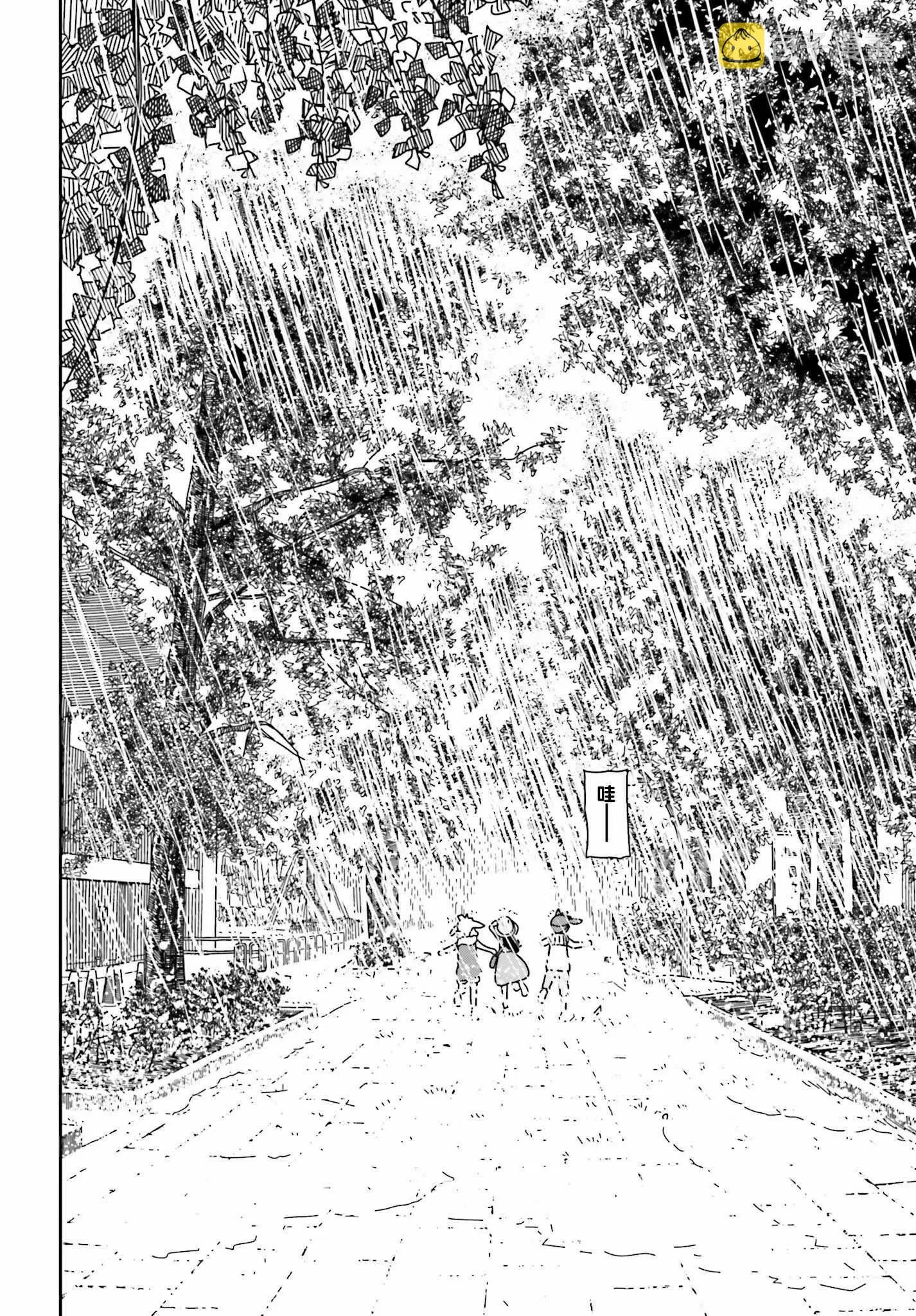 第36话 第17页