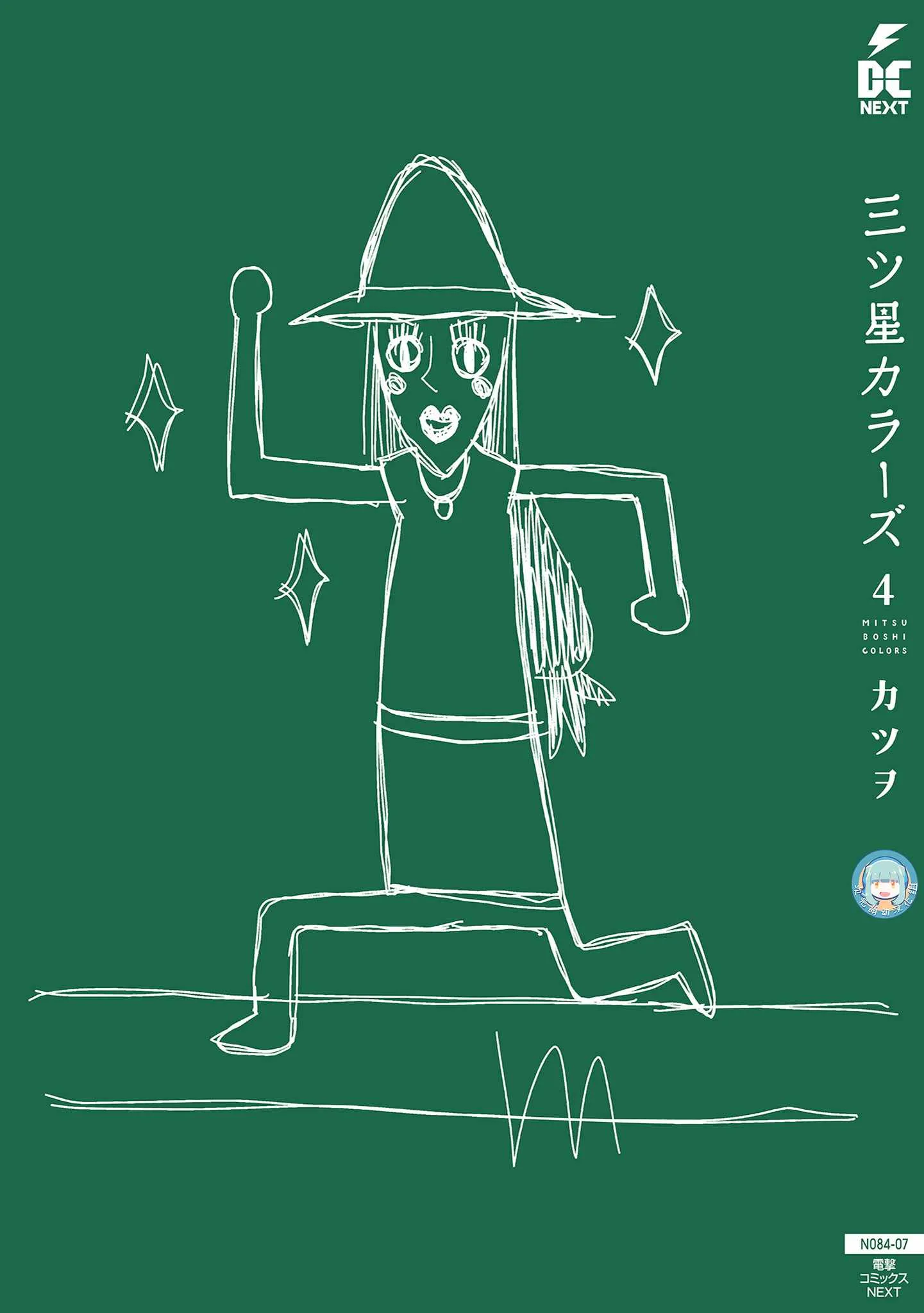 第36话 第22页
