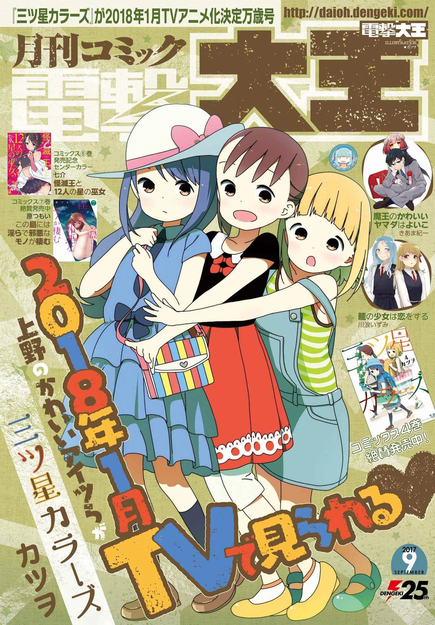 第35话 第1页