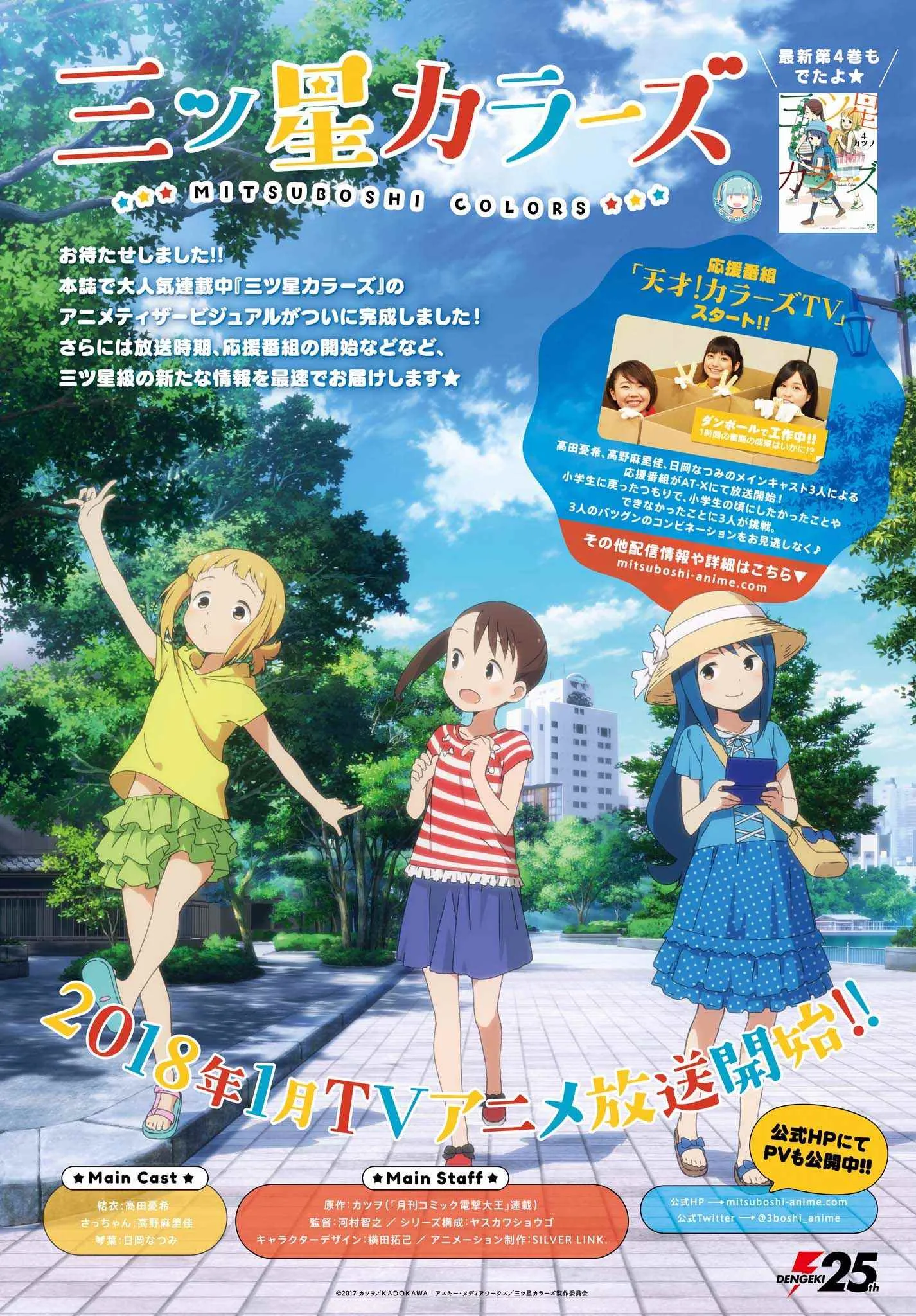 第35话 第2页