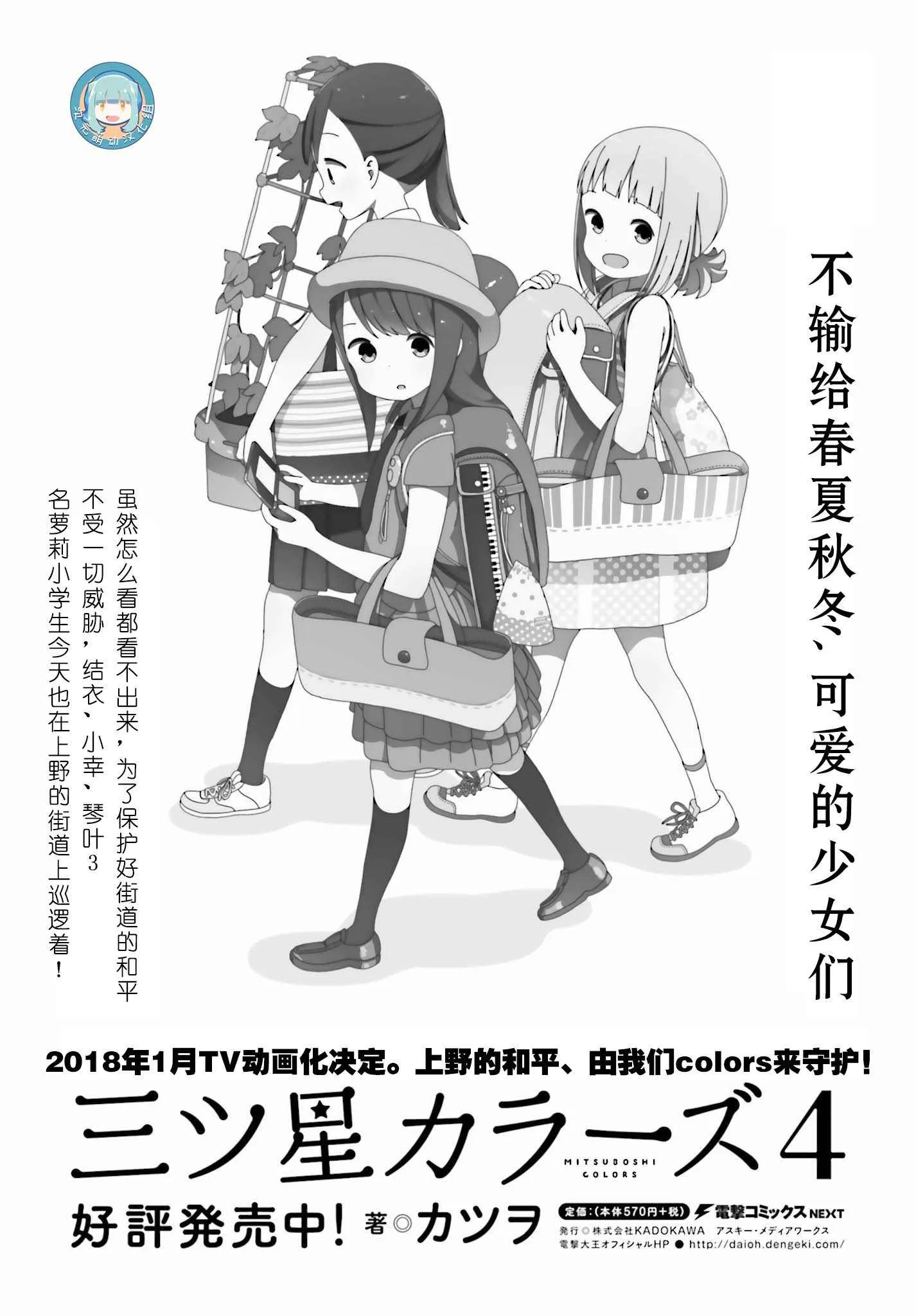 第35话 第15页