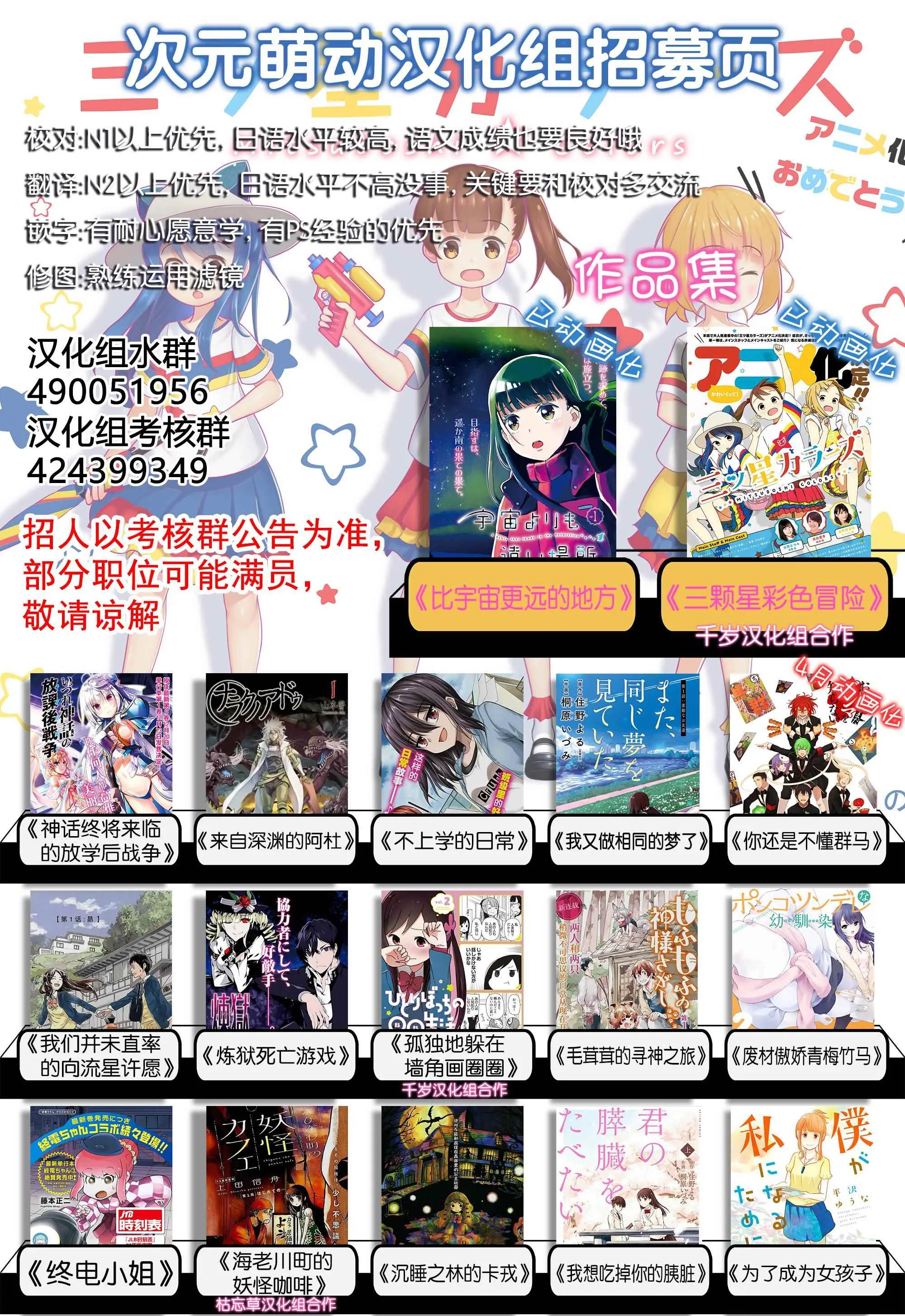 第35话 第16页