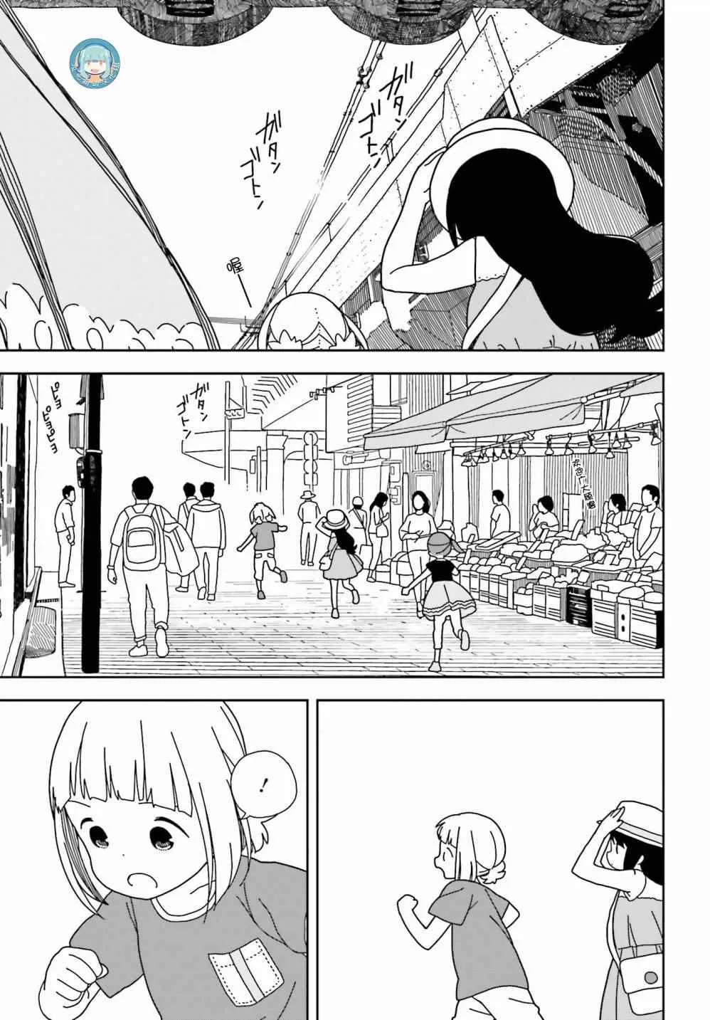 第34话 第14页