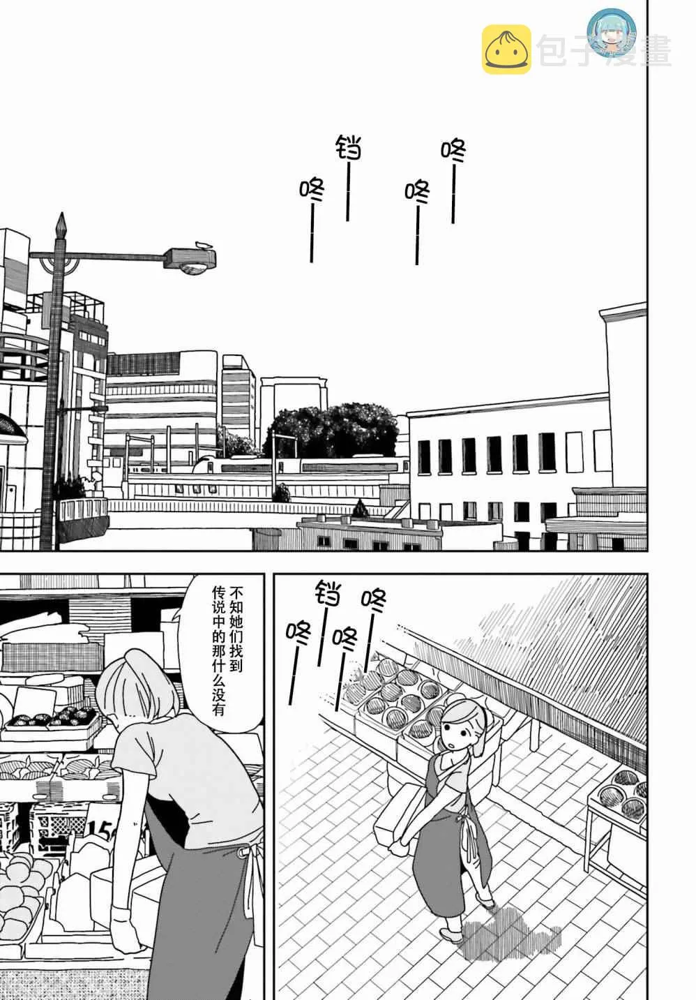 第34话 第22页