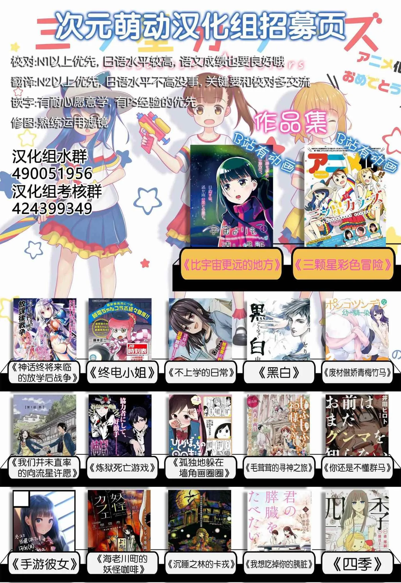 第34话 第26页