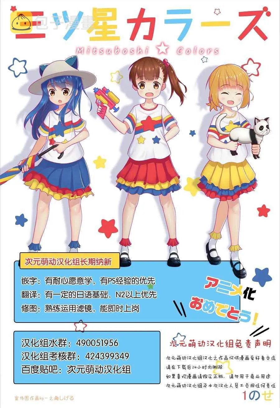 第33话 第16页