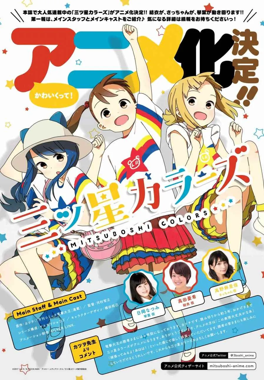第31话 第1页