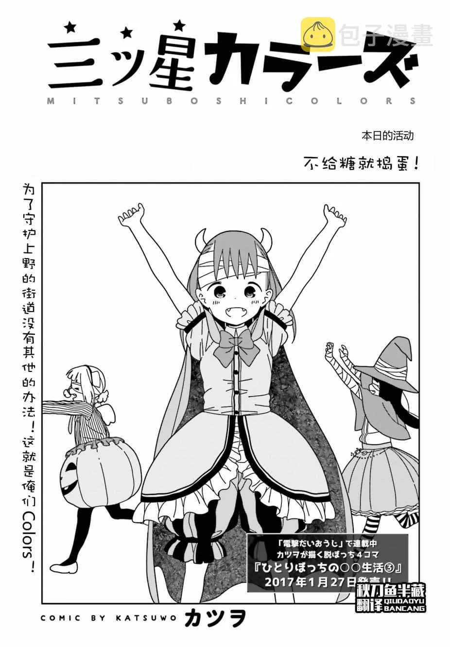 第28话 第1页