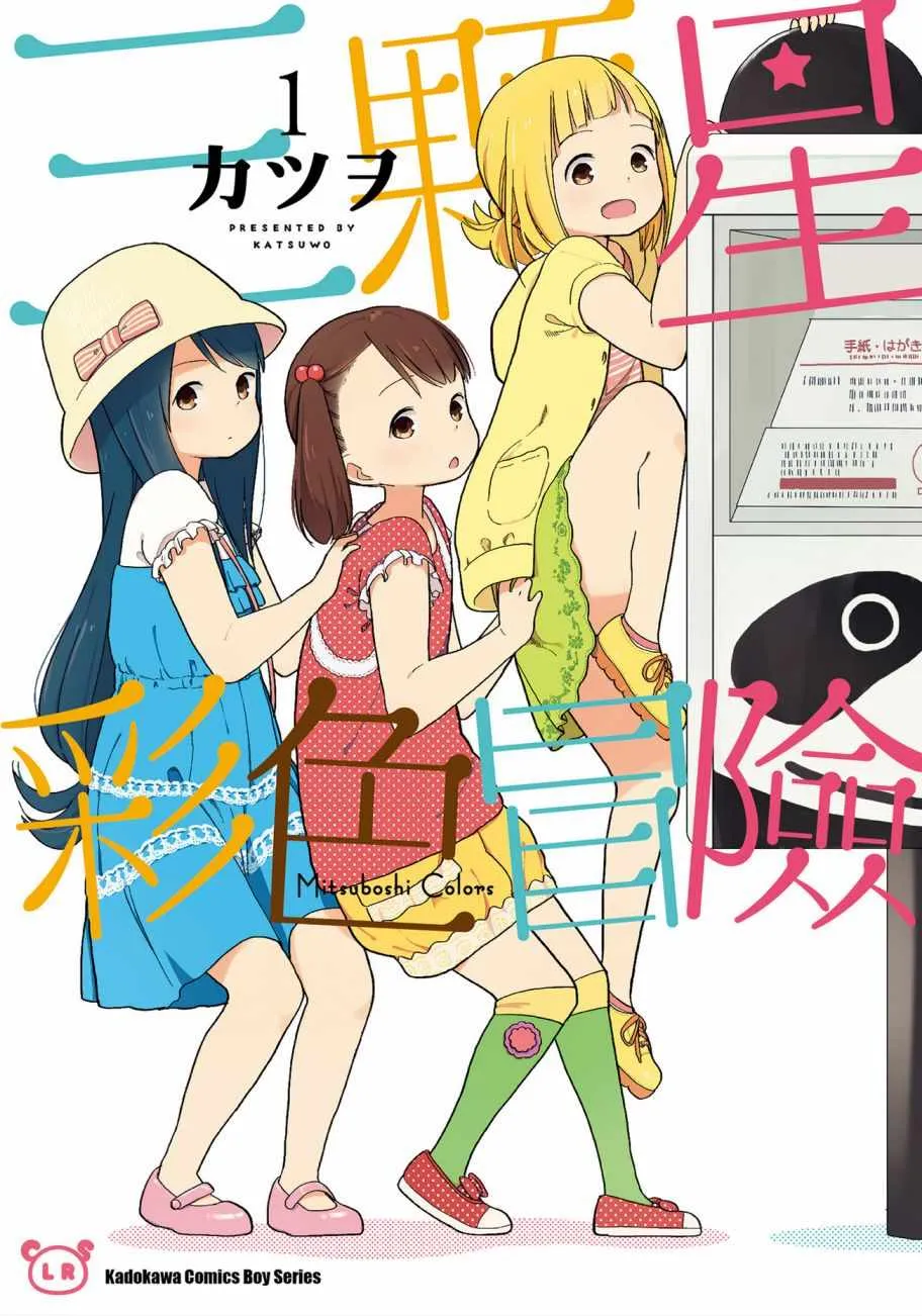 第1卷 第1页