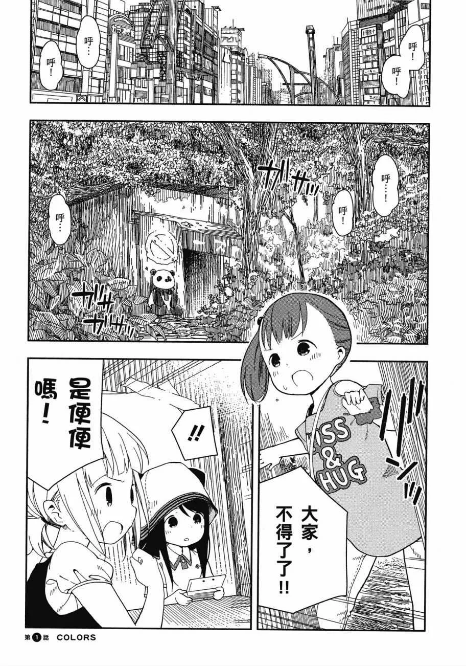 第1卷 第4页