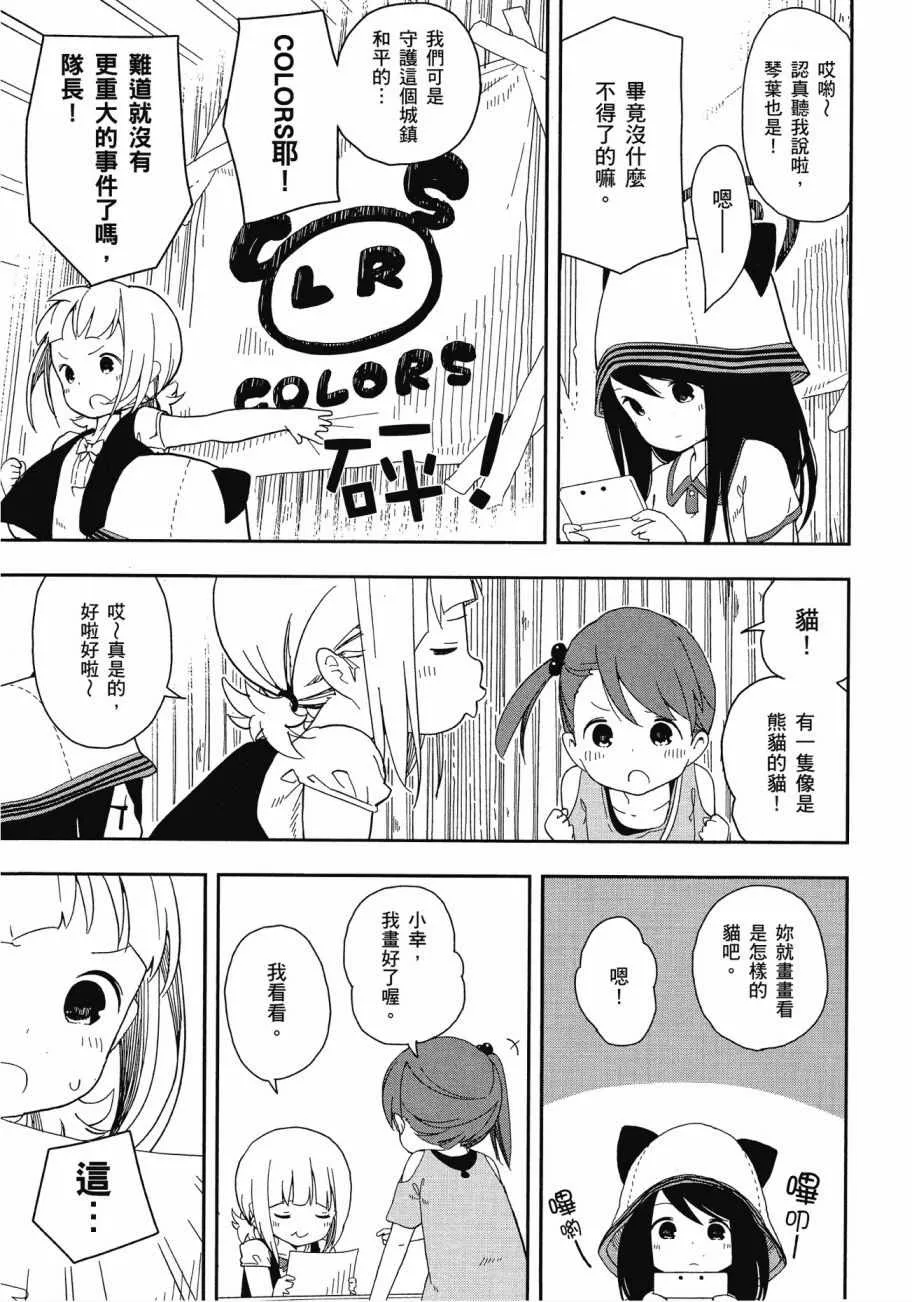 第1卷 第6页