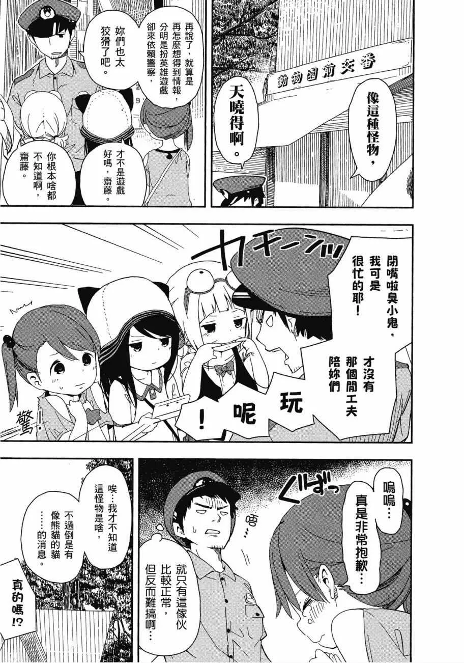 第1卷 第8页
