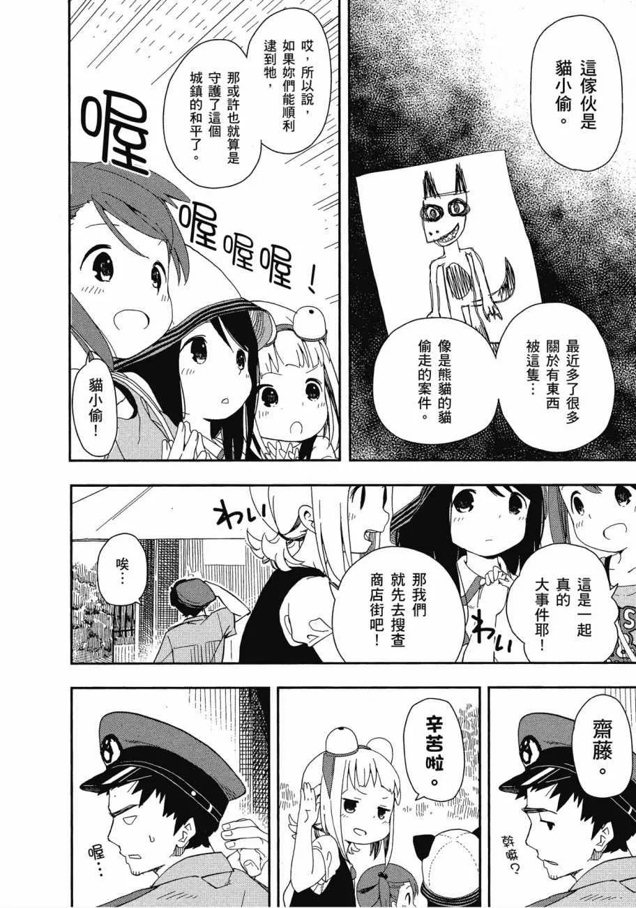 第1卷 第9页