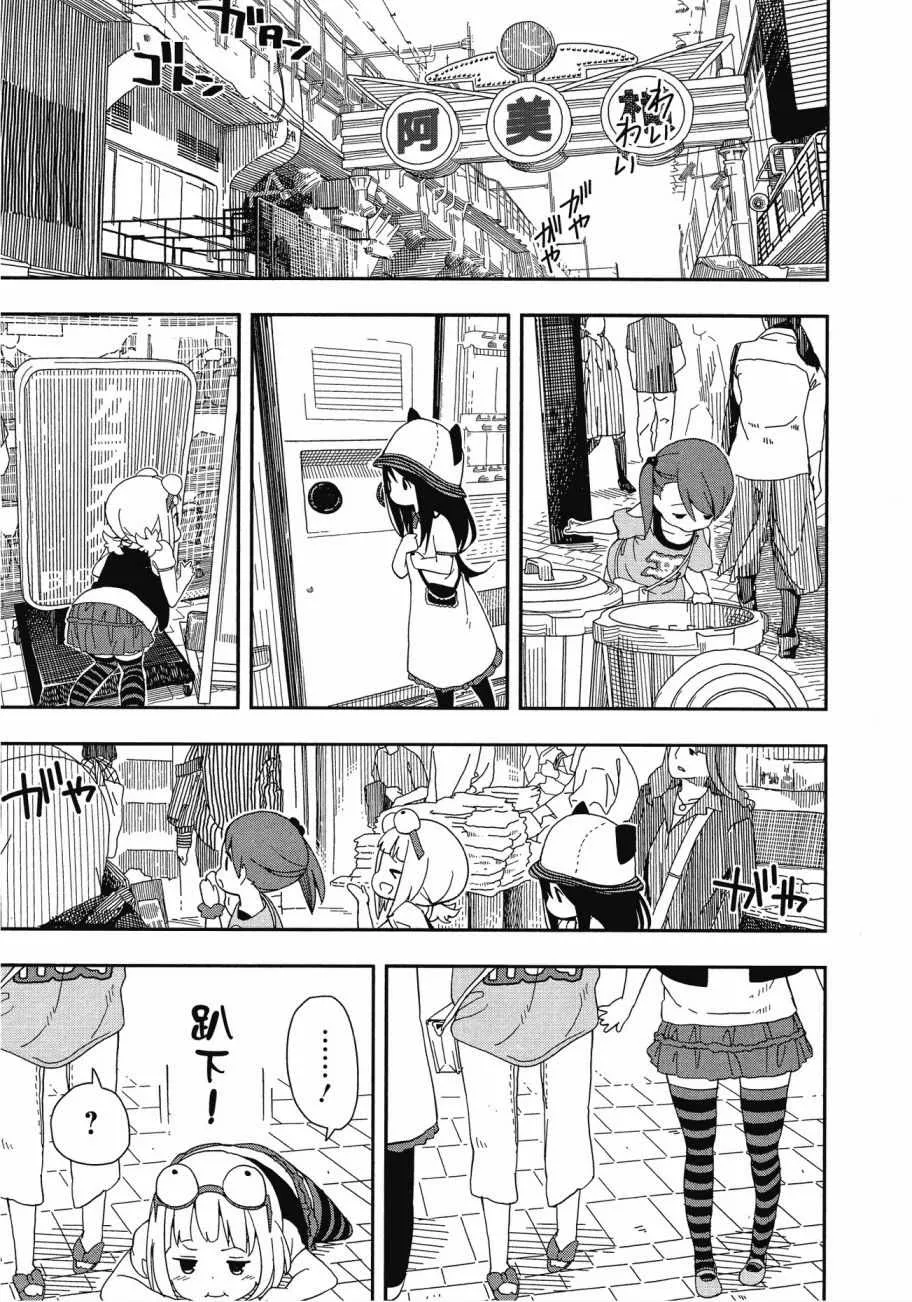 第1卷 第10页