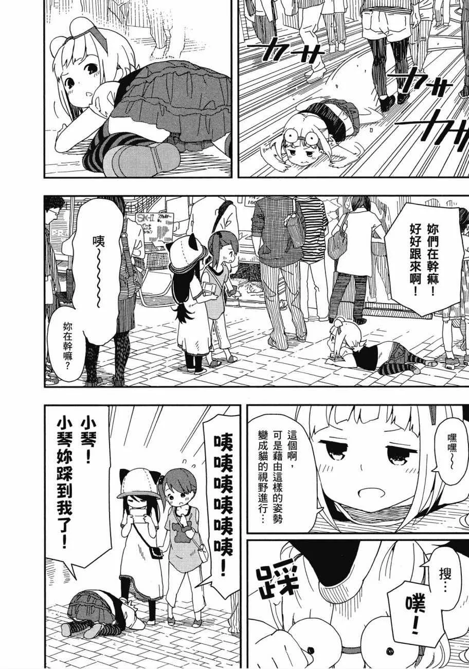 第1卷 第11页