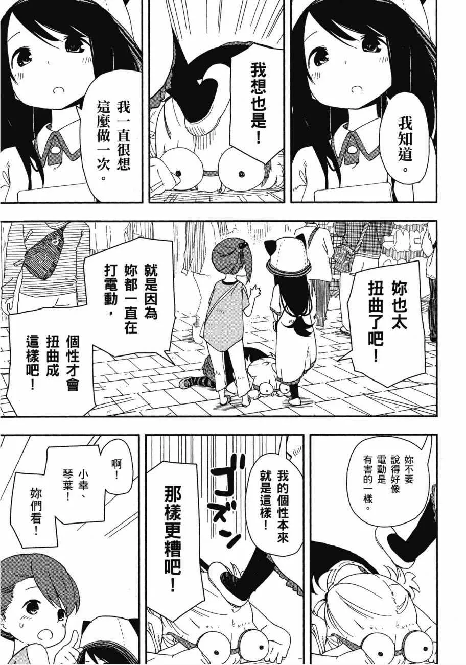 第1卷 第12页