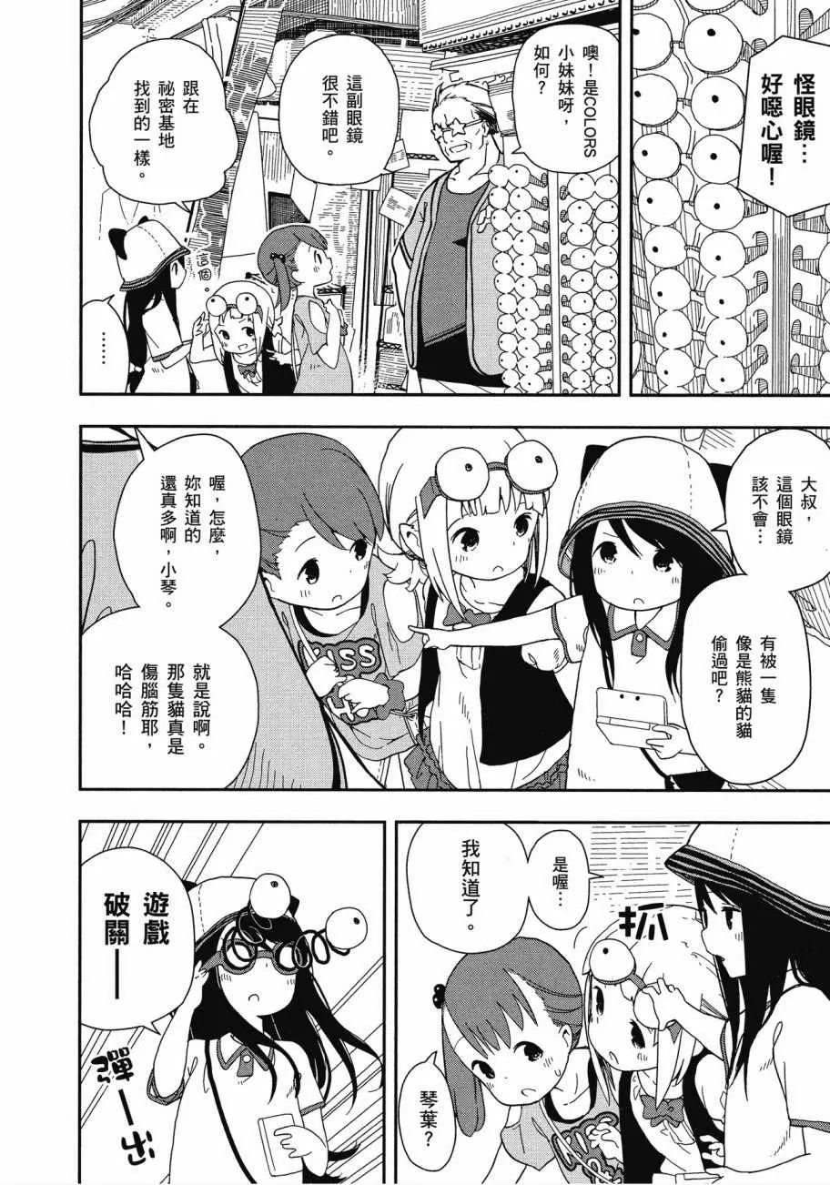 第1卷 第13页