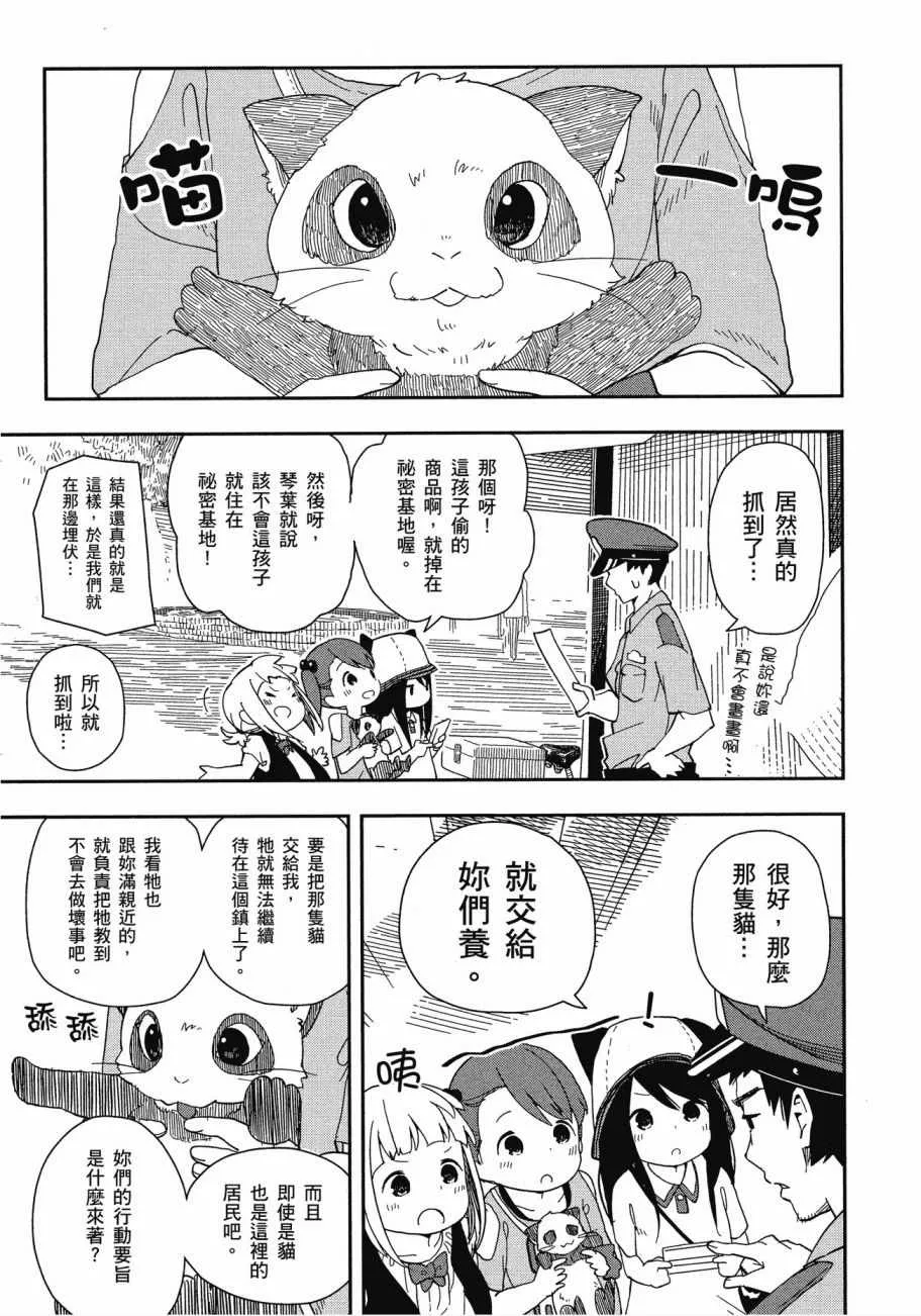 第1卷 第14页