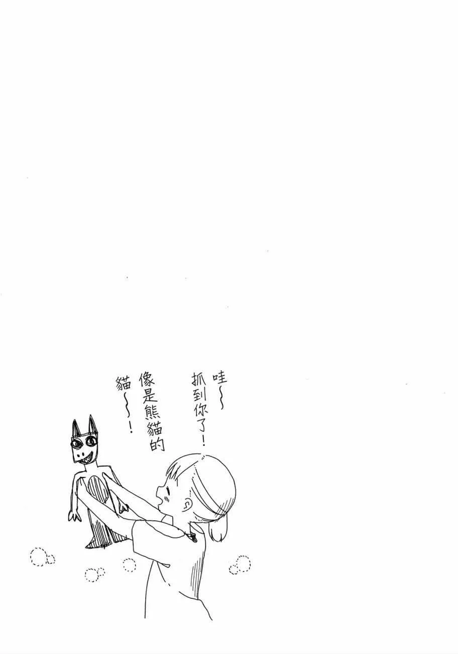 第1卷 第16页