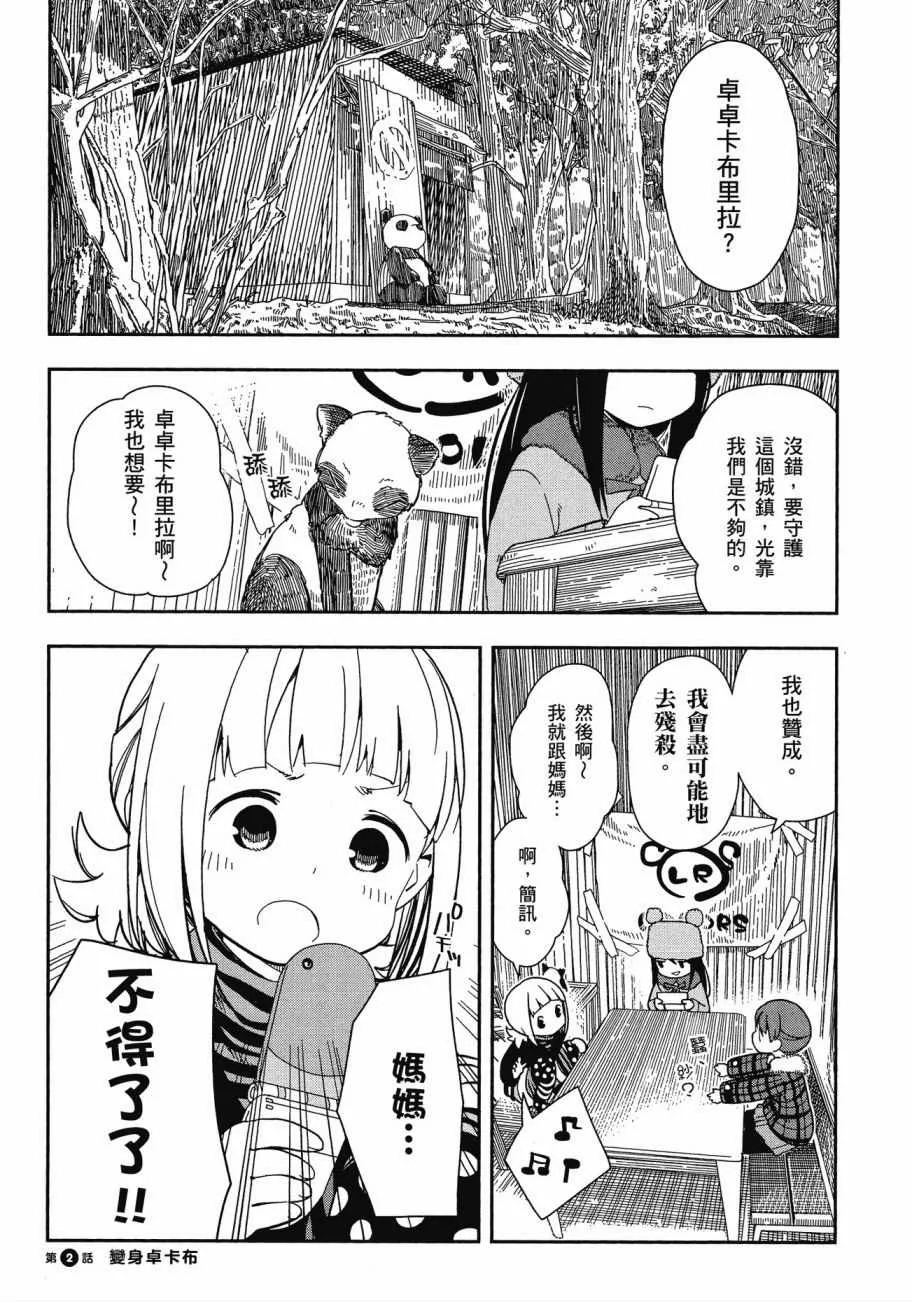 第1卷 第18页