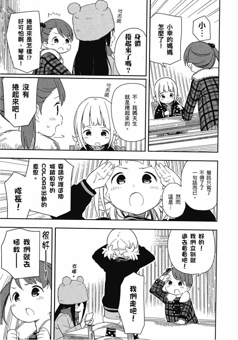 第1卷 第20页