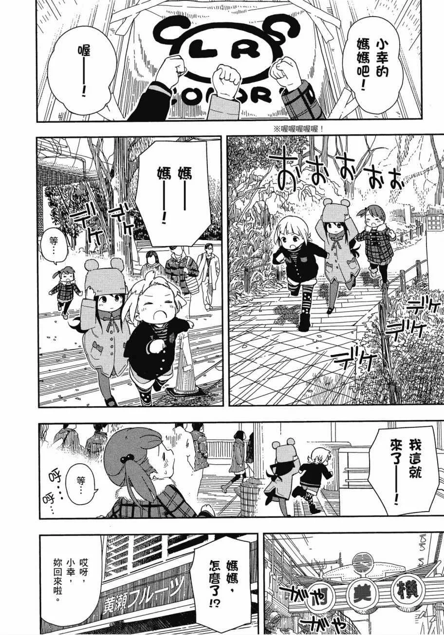 第1卷 第21页