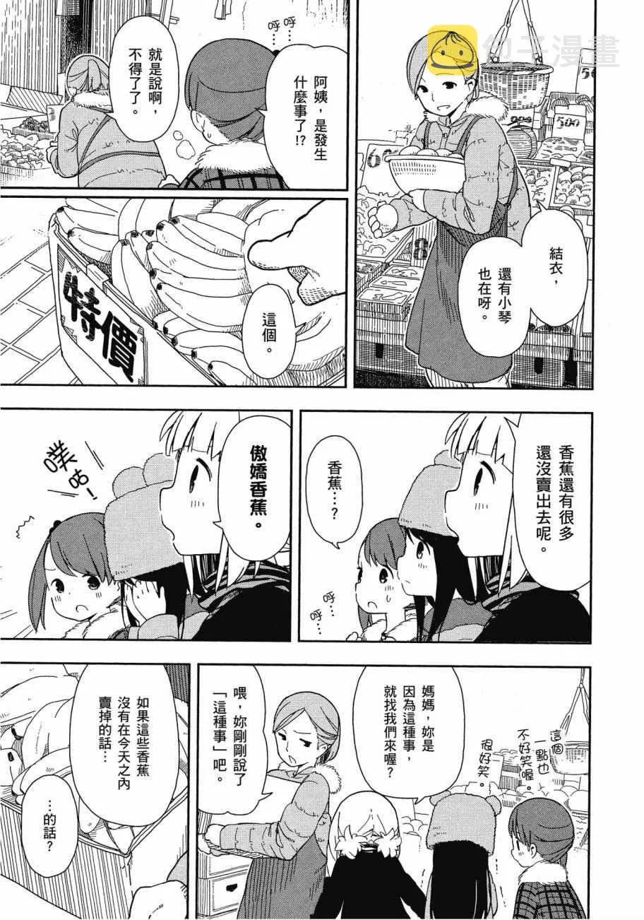 第1卷 第22页
