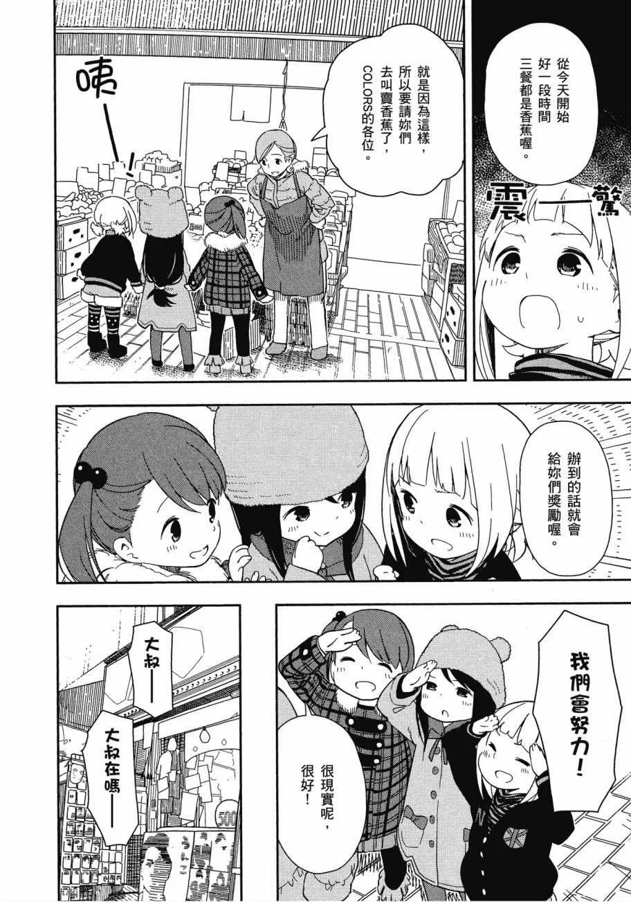 第1卷 第23页