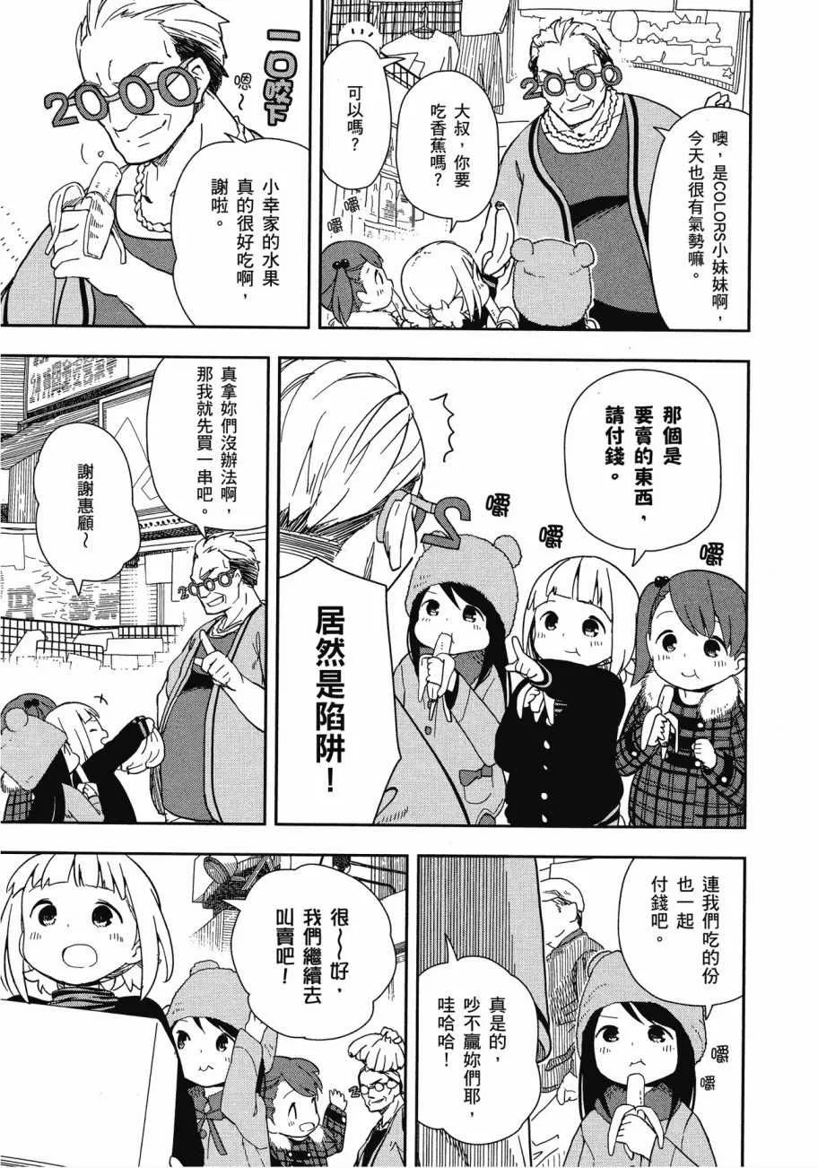 第1卷 第24页