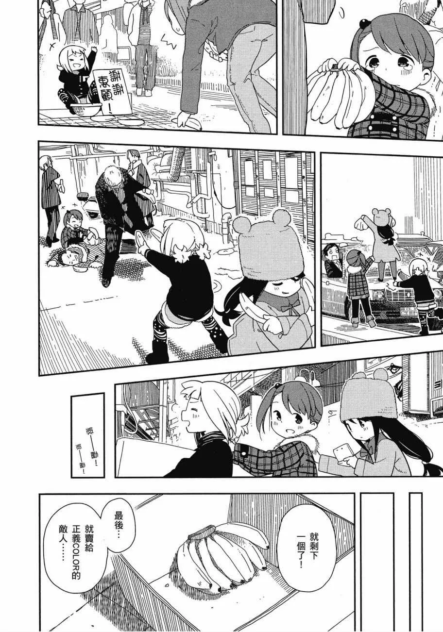 第1卷 第25页