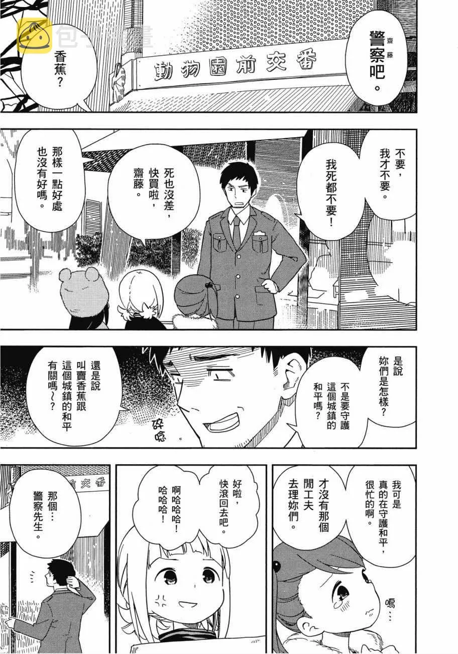 第1卷 第26页