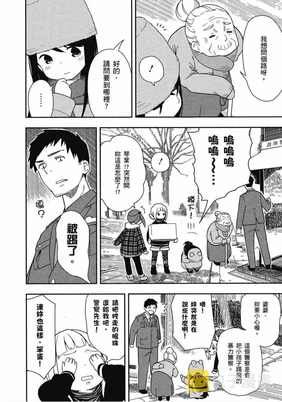 第1卷 第27页
